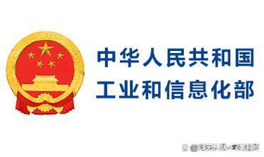 2502全球無線產(chǎn)品認(rèn)證新聞資訊｜英利檢測